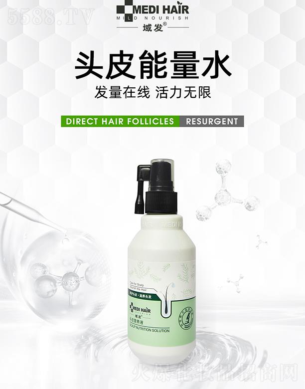 ��l(f��)�^Ƥ�I�B(y��ng)Һ 60ml/120ml�^Ƥ����ˮ �l(f��)���ھ��ӟo��