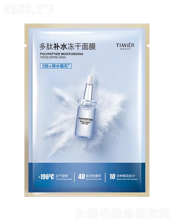 �V���Ћ��m���yƷ���޹�˾   �������������a(b��)ˮ������Ĥ   10Ƭ   ˮ��(r��n)����