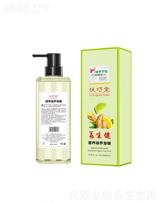 �V��������  �����àI(y��ng)�B(y��ng)���o(h��)�l(f��)Ĥ  500ml  ���o(h��)Ⱦ�C�ܓp