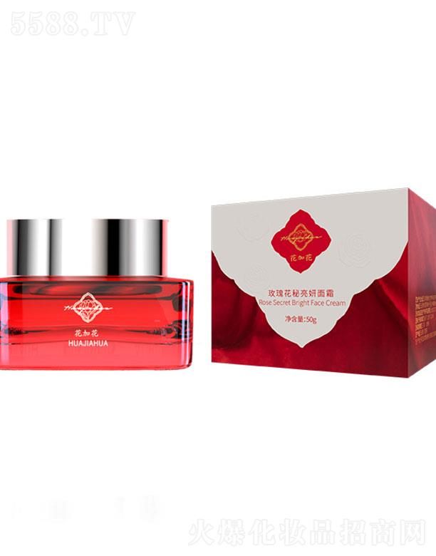 �����ź�  ���ӻ�õ�廨��������˪  50g  �a(b��)ˮ����