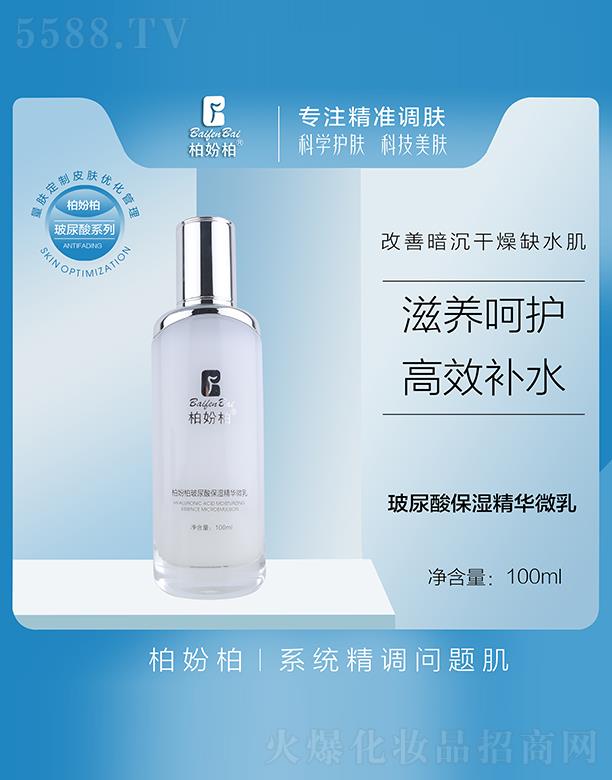 �؊}�ز����ᱣ���A΢�� 100ml
