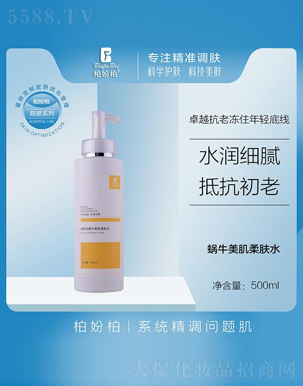 �؊}��΁ţ�������wˮ 500ml