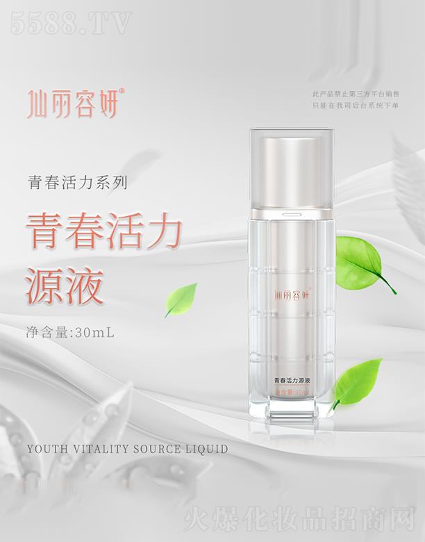 ���������ഺ����ԴҺ 30ml