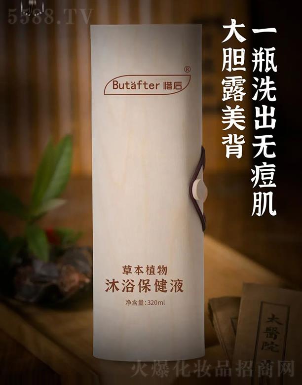 ϧ��ݱ�ֲ����ԡ����Һ 320ml