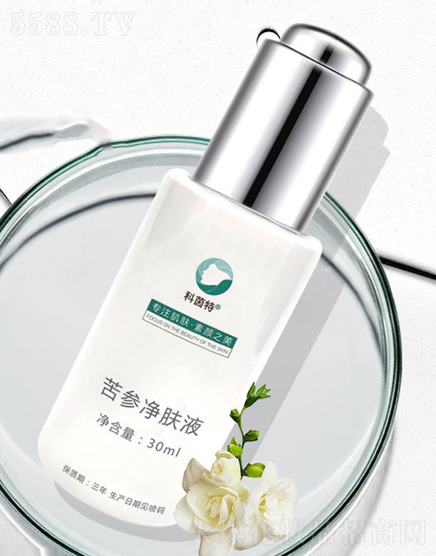 �����ؿ������wҺ 30ml