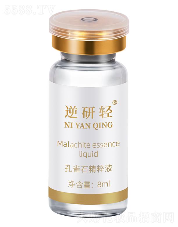 �����p��ȸʯ����Һ 8ml