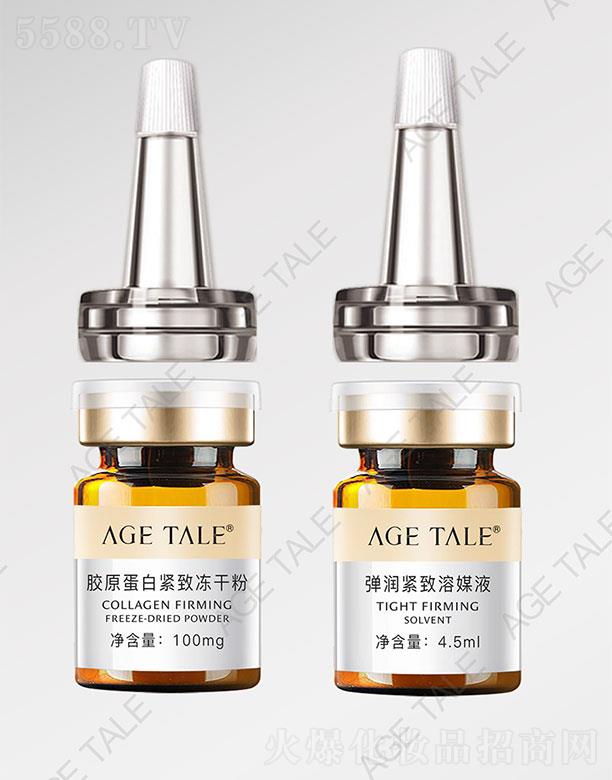 AGE TALE�zԭ���׾o���ɷ�+����(r��n)�o����ýҺ