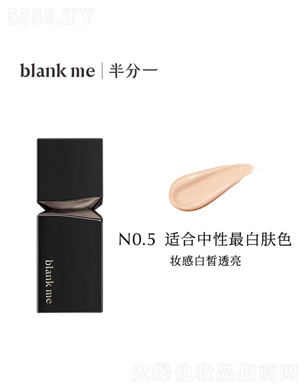 ���һˮ����ɫ�۵�ҺNO.5