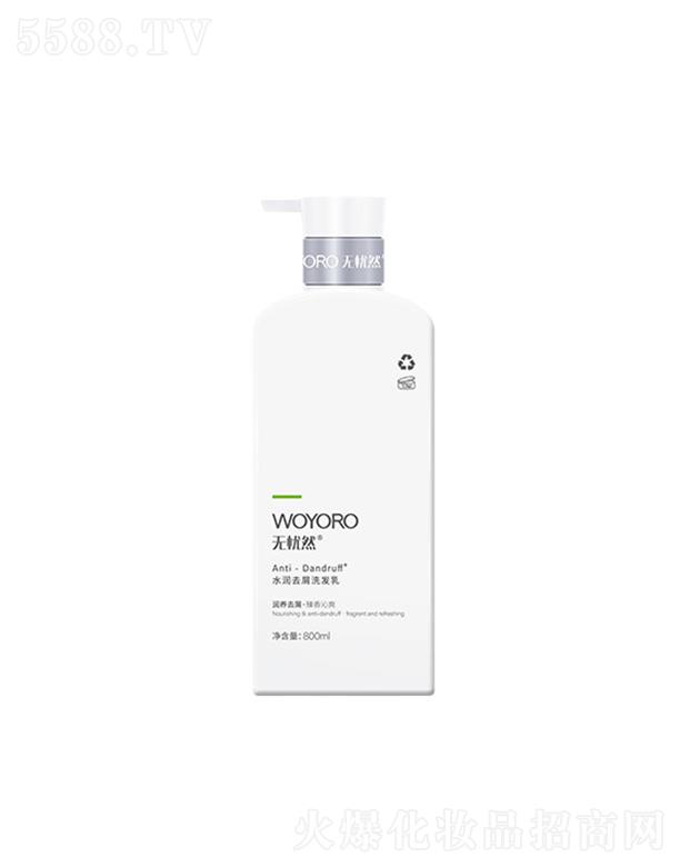 �o(w��)��Ȼˮ��(r��n)ȥмϴ�l(f��)��