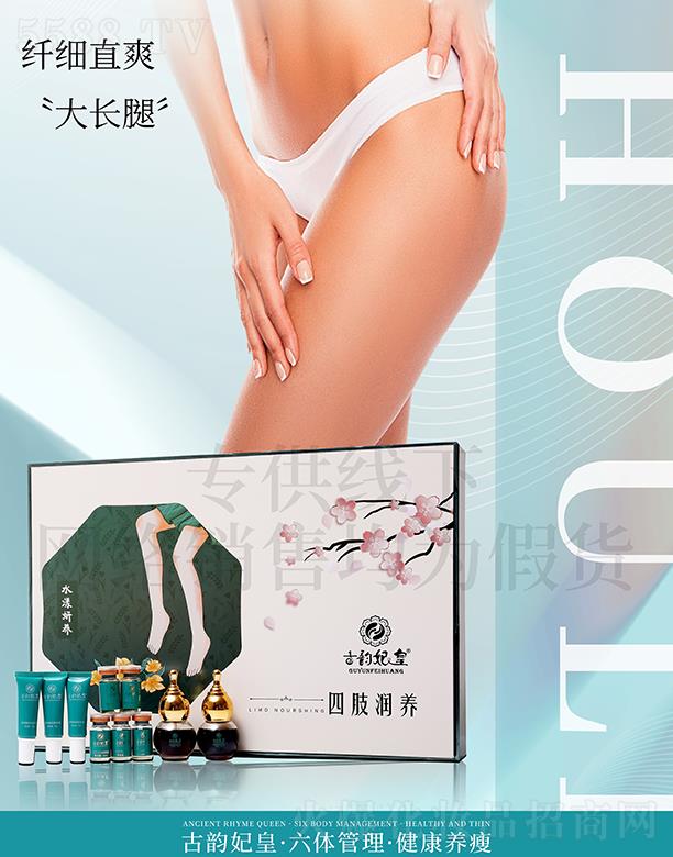 �V�|�ں껯�yƷ���޹�˾�����������֫���B(y��ng)������