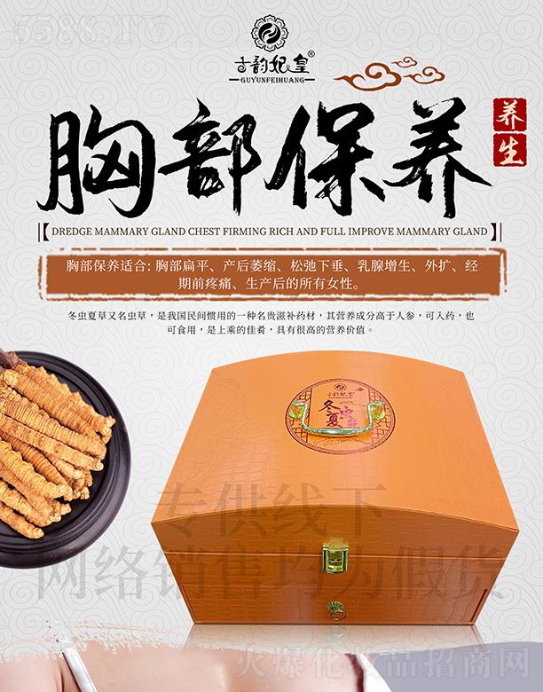 �V�|�ں껯�yƷ���޹�˾��������ʶ��x�Ĳ���Ʒ���B(y��ng)��