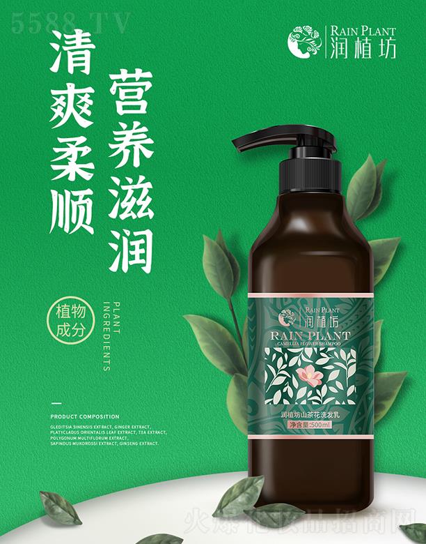 ��ֲ��ɽ�軨ϴ�l(f��)��