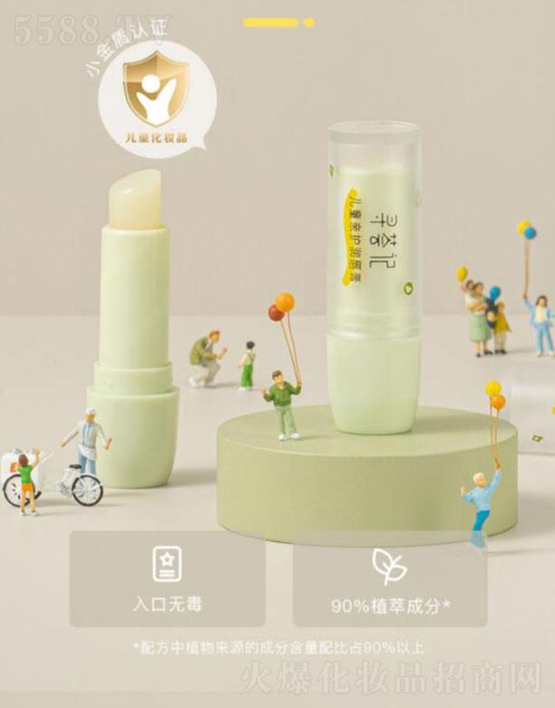 �����C��  ���Cӛ��ͯ�H�o(h��)����   �����a(b��)ˮ