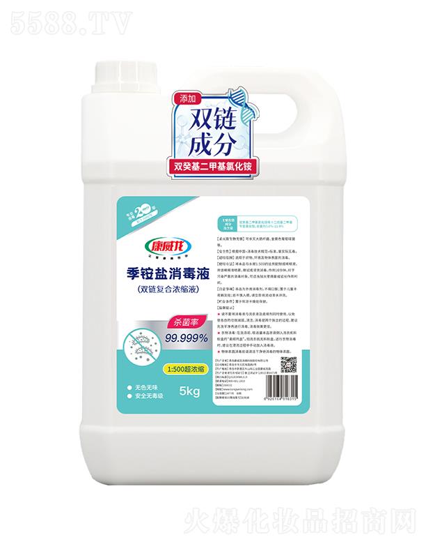 ���������@�}����Һ 5kg