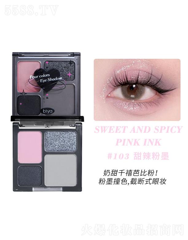 Biya����ϵ��ɫ��Ӱ�P(p��n)103#������ī