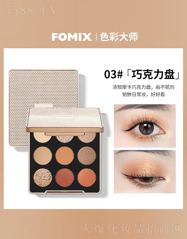 FOMIX��ɳ��ɫ��Ӱ�P03#�ɿ����P