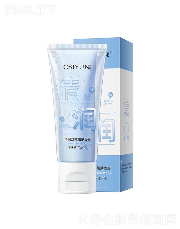 �W�z��坙(r��n)�pЧ���w��Ĥ 150ml���������坍ˮ��(r��n)ë��