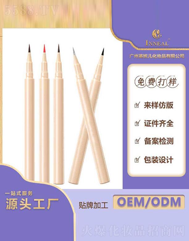 �V��Ӣ��  Ӣ�݃�Һ�w�P�Q�P   �ٸɷ�ˮ