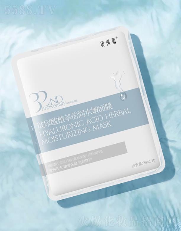 �W��ѩ������ֲ�ͱ���(r��n)ˮ����Ĥ 30ml��5Ƭ