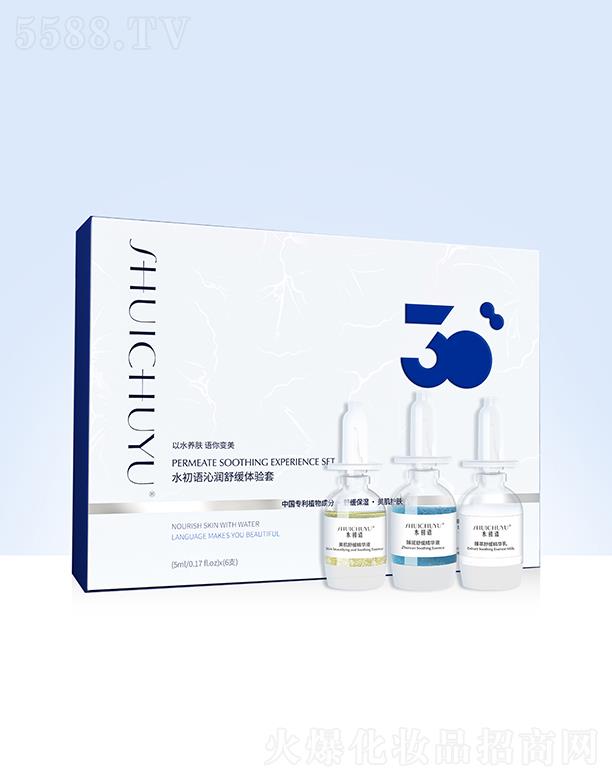 ˮ���Z(y��)�ߝ�(r��n)�澏�w�(y��n)�� 5ml*6֧