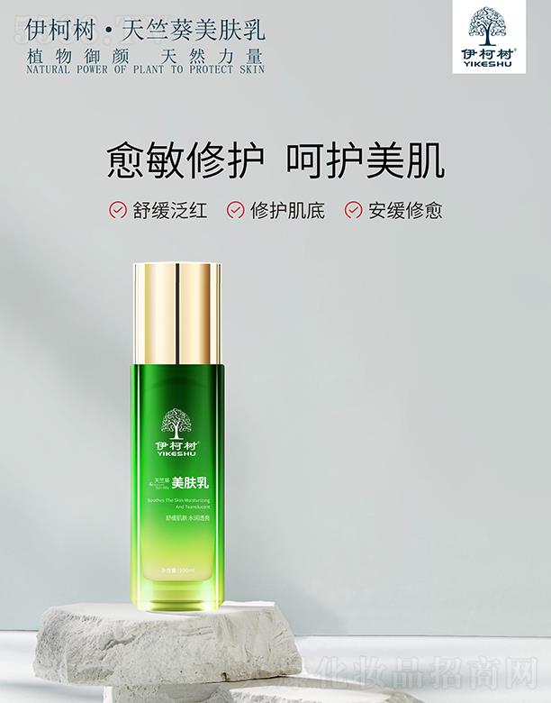 �������ÿ����w�� 100ml
