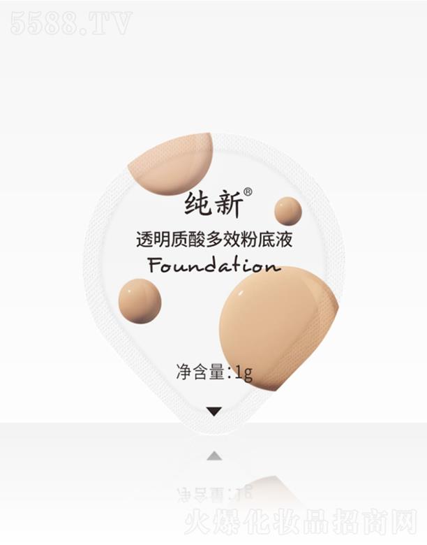 ����͸���|(zh��)���Ч�۵�Һ