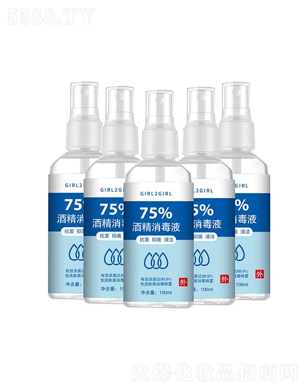 GIRL2GIRL100ml����75%�ƾ����F