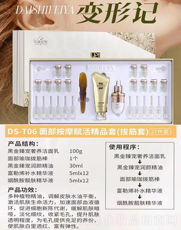 ��Ԋ(sh��)���IDS-T06 �沿��Ħ�x�Ʒ��(�ν���)27����