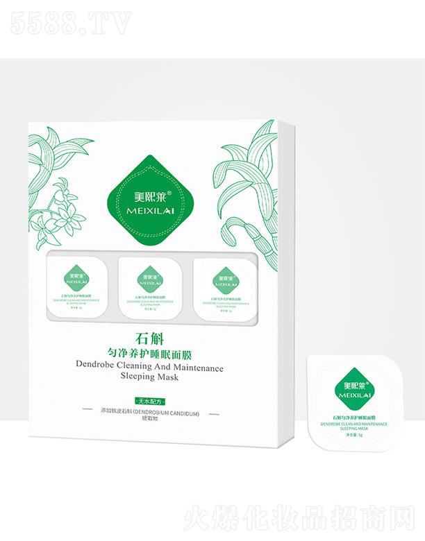 �����Rʯ������B(y��ng)�o˯����Ĥ