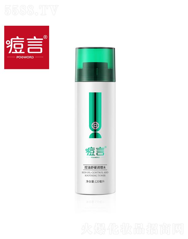 ���Կ����澏�{(di��o)��ˮ 120ml