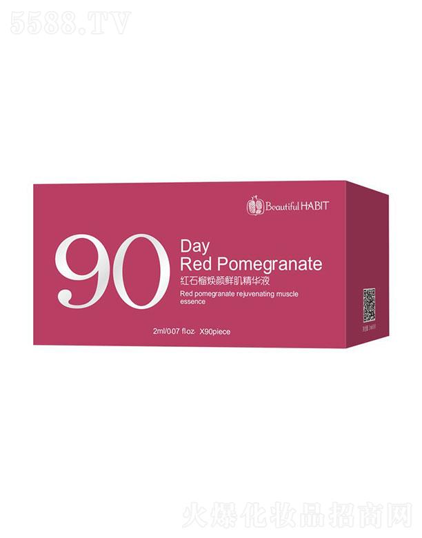 ������(x��)�T90��tʯ����r�����AҺ