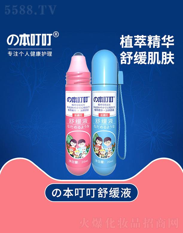 �������澏Һ