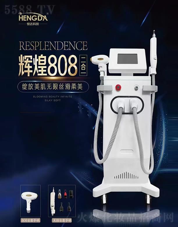 ���_�x��808����һ