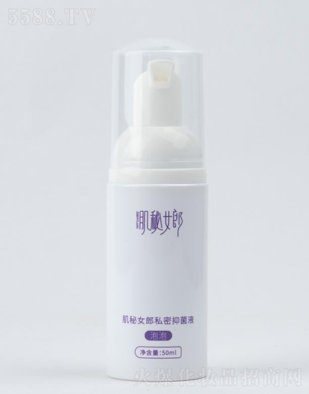 ����Ů��˽���־�Һ������ϴҺ��