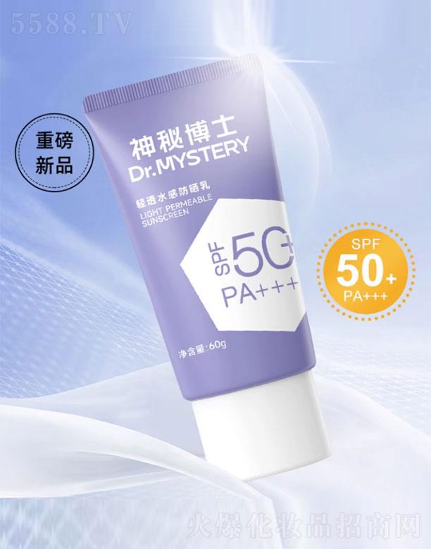 ���ز�ʿ�p͸ˮ�з�����