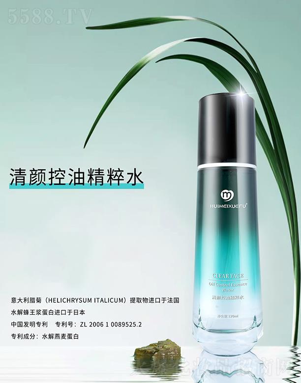 �C��ѩ�w����;���ˮ 120ml