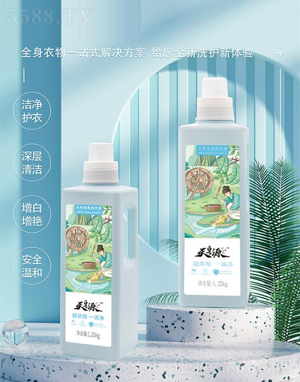 ����Դ��Ȼ����ϴ��Һ���{ƿ�b��1.25kg