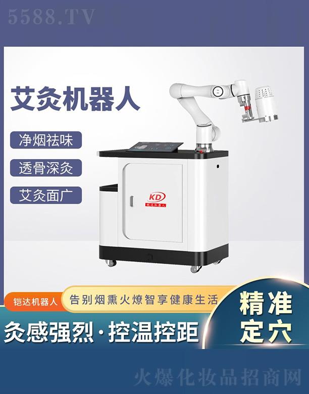 ���ܰ��ęC����KD-A02