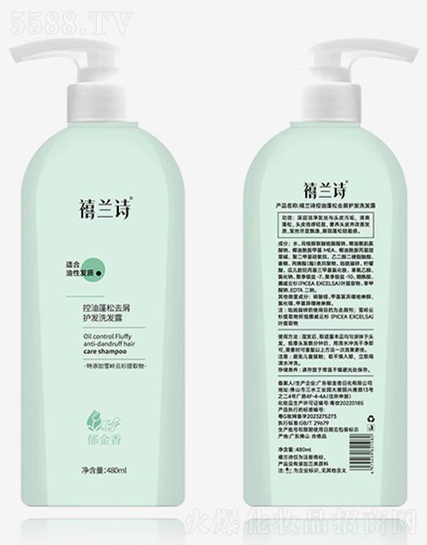 ���mԊ��������ȥм�o(h��)�l(f��)ϴ�l(f��)¶-480ml
