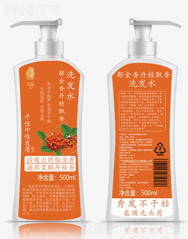 �����㵤���h��ϴ�l(f��)ˮ 500ml