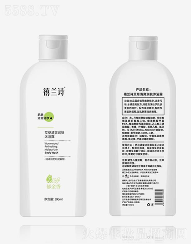 ���mԊ������ˬ��(r��n)�w��ԡ¶-100ml