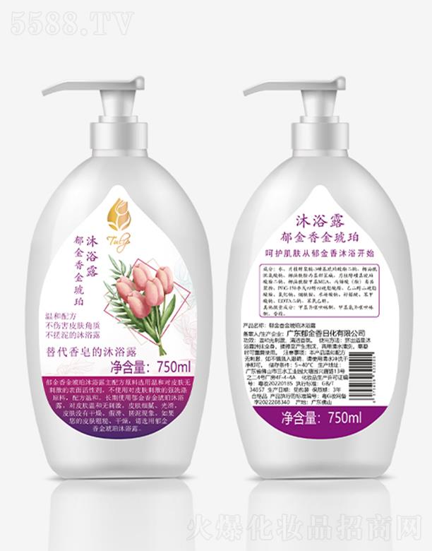 �������������ԡ¶ 750ml