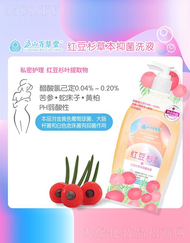 �]ɽ�ٲ��üt��ɼ�ݱ��־�ϴҺ 260ml