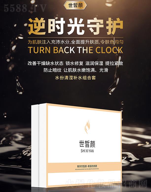 ����ˮ����]�aˮ�M����