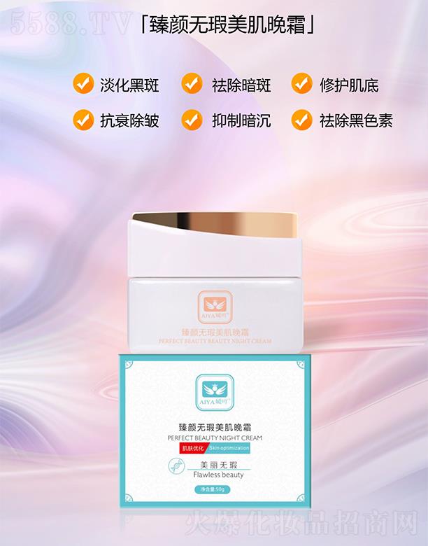 ��߹��o(w��)Ͼ������˪ 30g/ƿ