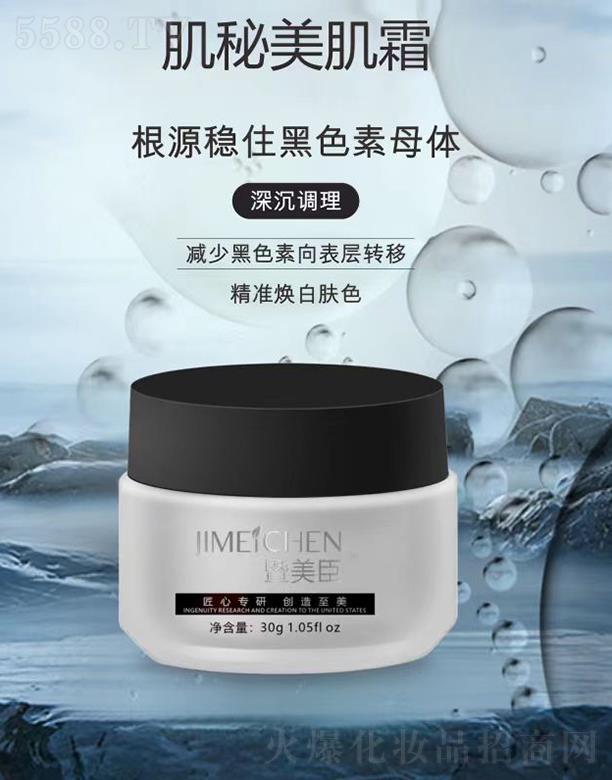 ��������������˪��С��ƿ��