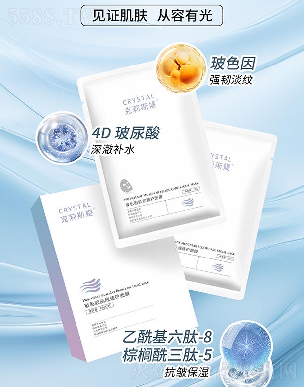 ����˹�q��ɫ�򼡵����o(h��)��Ĥ