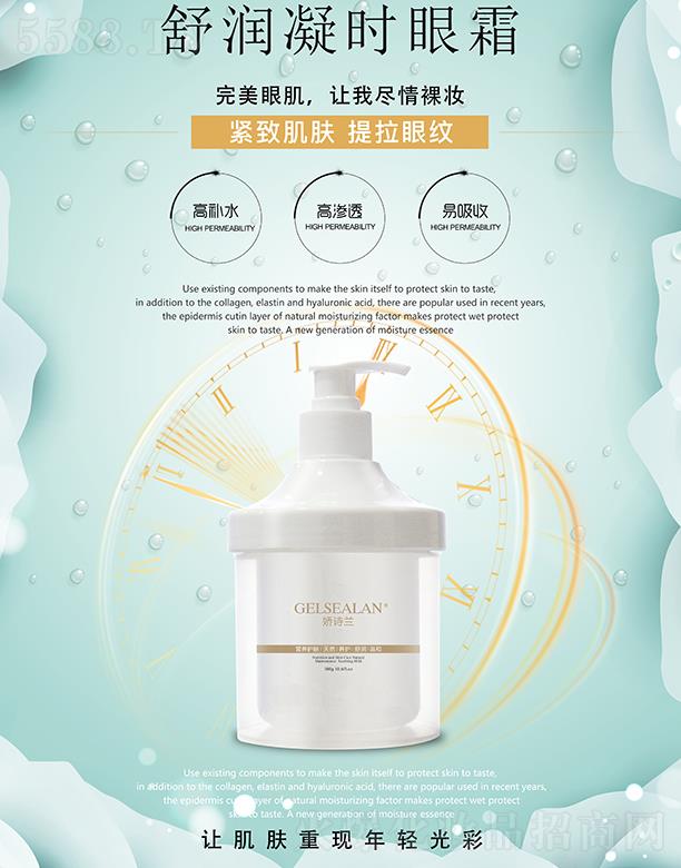 ��Ԋ�m�杙���r(sh��)��˪ 300g