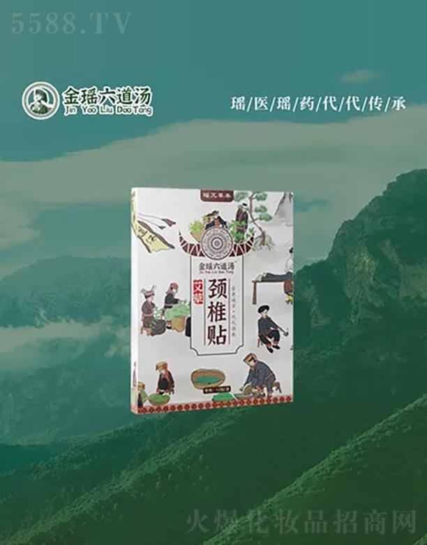 ���������i׵�N