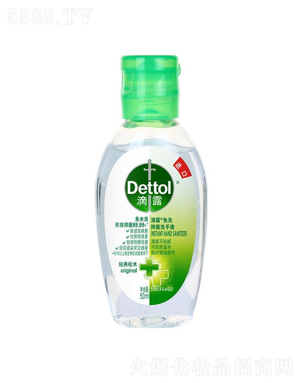 ��¶��ϴ�־�ϴ��Һ 50ml